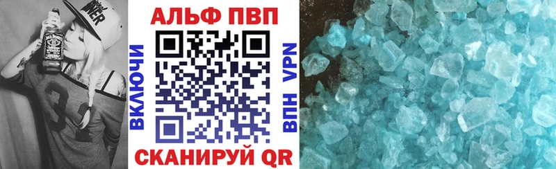закладки  Тогучин  Alpha-PVP СК 