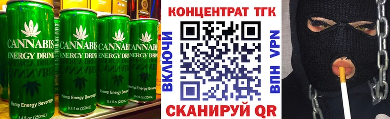 как найти наркотики  Тогучин  Cannafood конопля 