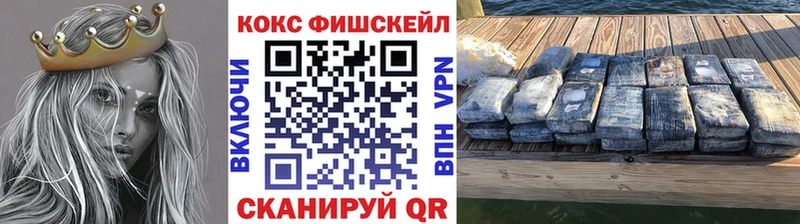 КОКАИН 99%  купить наркоту  это телеграм  Тогучин 