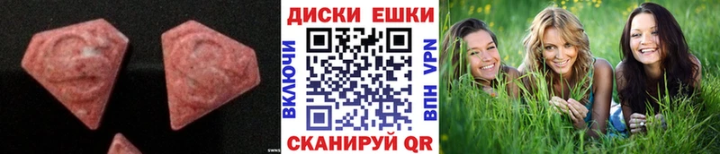 ЭКСТАЗИ VHQ  что такое   Тогучин 