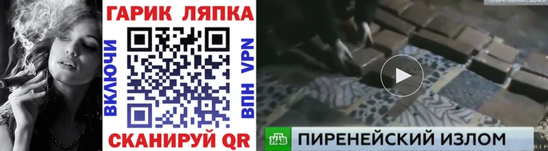 Гашиш хэш  цены   Тогучин 