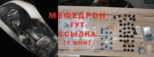 кокаин премиум Балахна