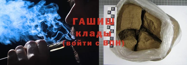 кокаин VHQ Балабаново