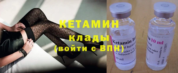 кокаин VHQ Балабаново