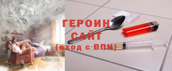 кокаин премиум Балахна