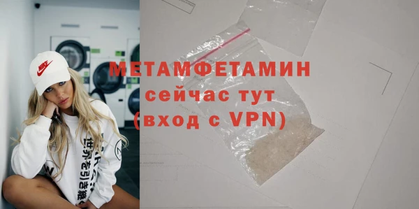 кокаин премиум Балахна
