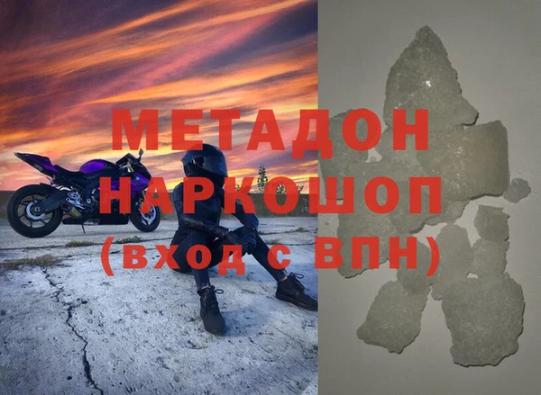 кокаин премиум Балахна