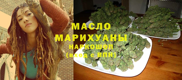 кокаин премиум Балахна