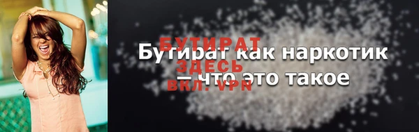 кокаин VHQ Балабаново