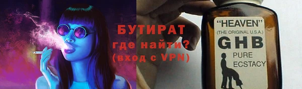 кокаин VHQ Балабаново