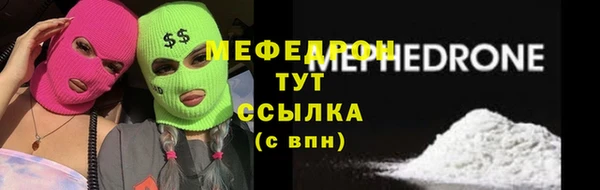 кокаин премиум Балахна