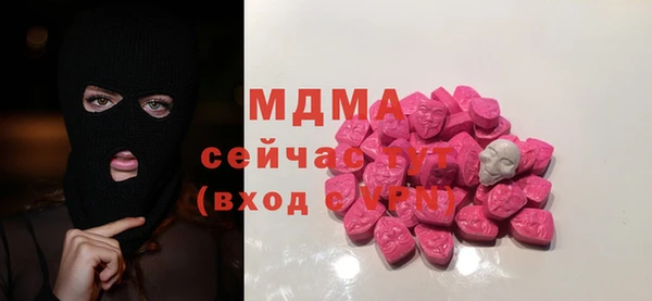 кокаин VHQ Балабаново