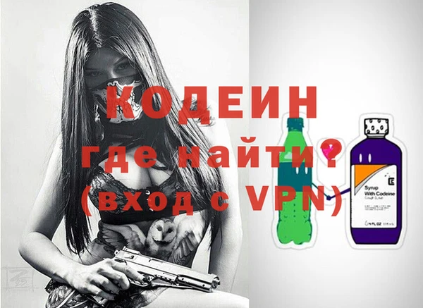 кокаин VHQ Балабаново
