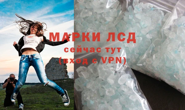 кокаин премиум Балахна