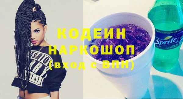 кокаин премиум Балахна