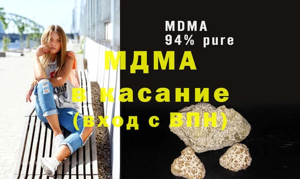 кокаин премиум Балахна