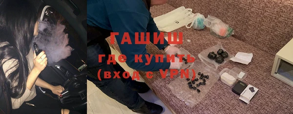 кокаин премиум Балахна