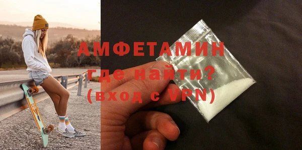 кокаин VHQ Балабаново