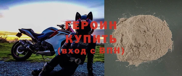 кокаин VHQ Балабаново