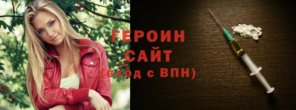 кокаин премиум Балахна