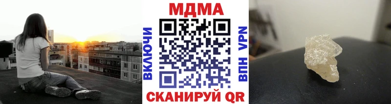 MDMA crystal купить цена Тогучин