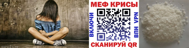 МЕФ 4 MMC  Тогучин 