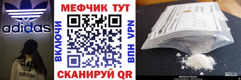 Меф  Тогучин