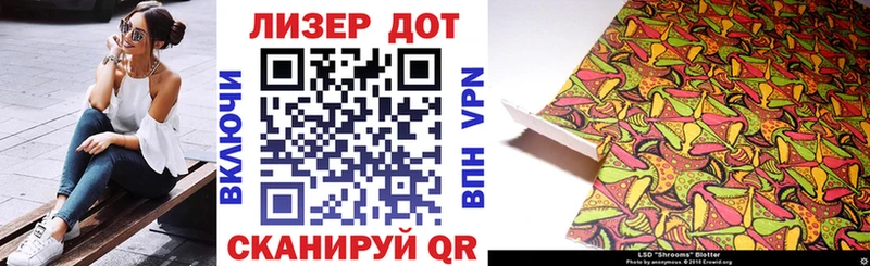 Марки NBOMe 1,8мг  Тогучин 