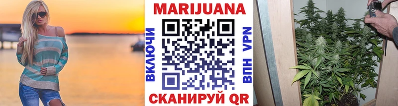 гидра как войти  Тогучин  Марихуана индика 